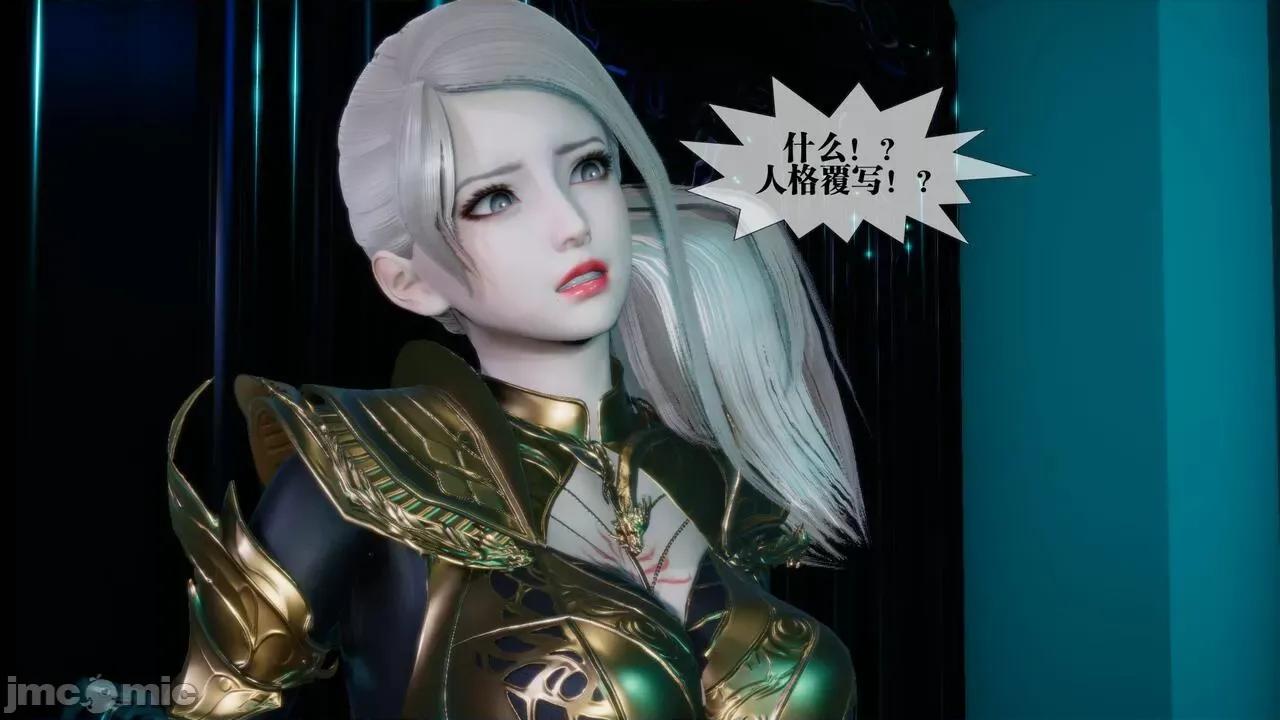 KillerT3D [KillerT] 堕落 15 第95页