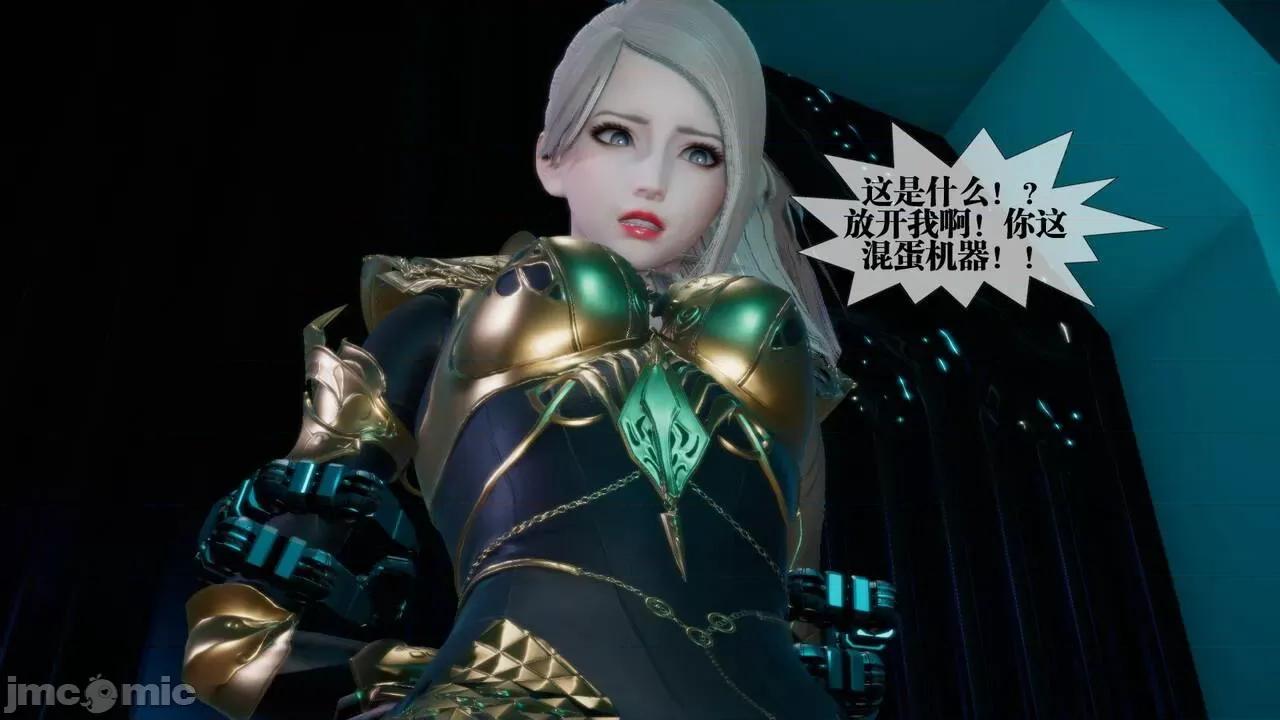 KillerT3D [KillerT] 堕落 15 第97页