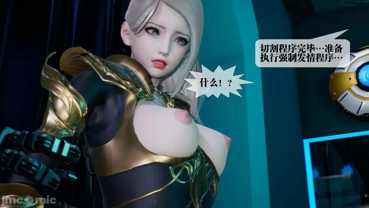 KillerT3D [KillerT] 堕落 15 第100页