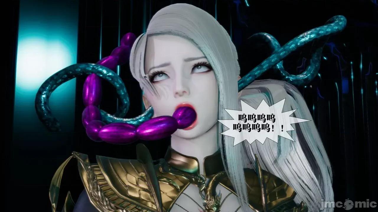 KillerT3D [KillerT] 堕落 15 第106页