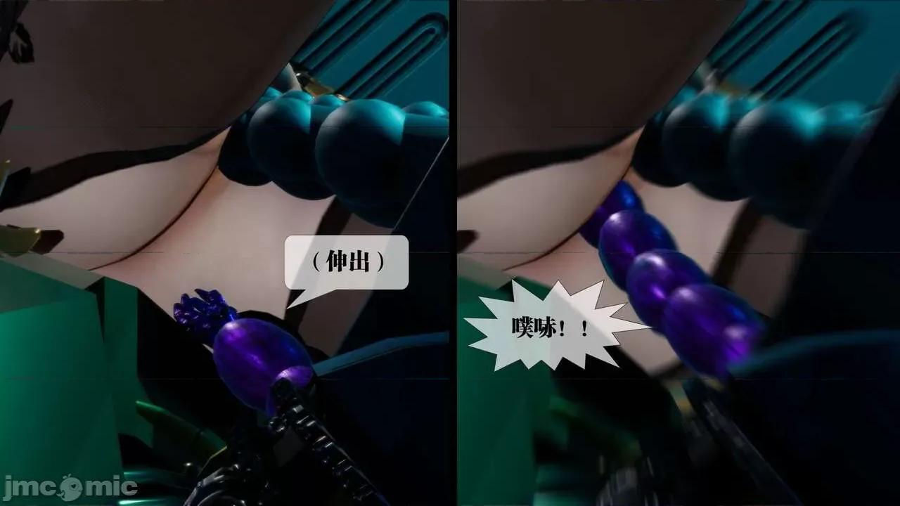 KillerT3D [KillerT] 堕落 15 第107页