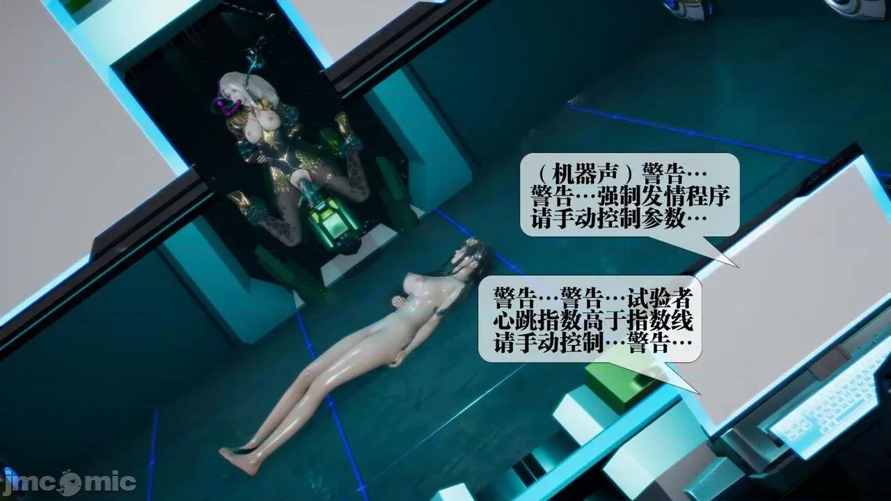 KillerT3D [KillerT] 堕落 15 第109页