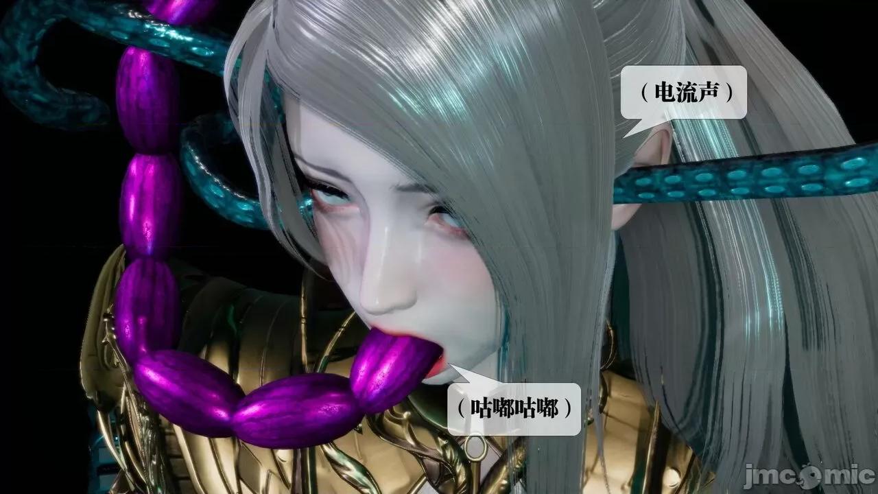 KillerT3D [KillerT] 堕落 15 第110页
