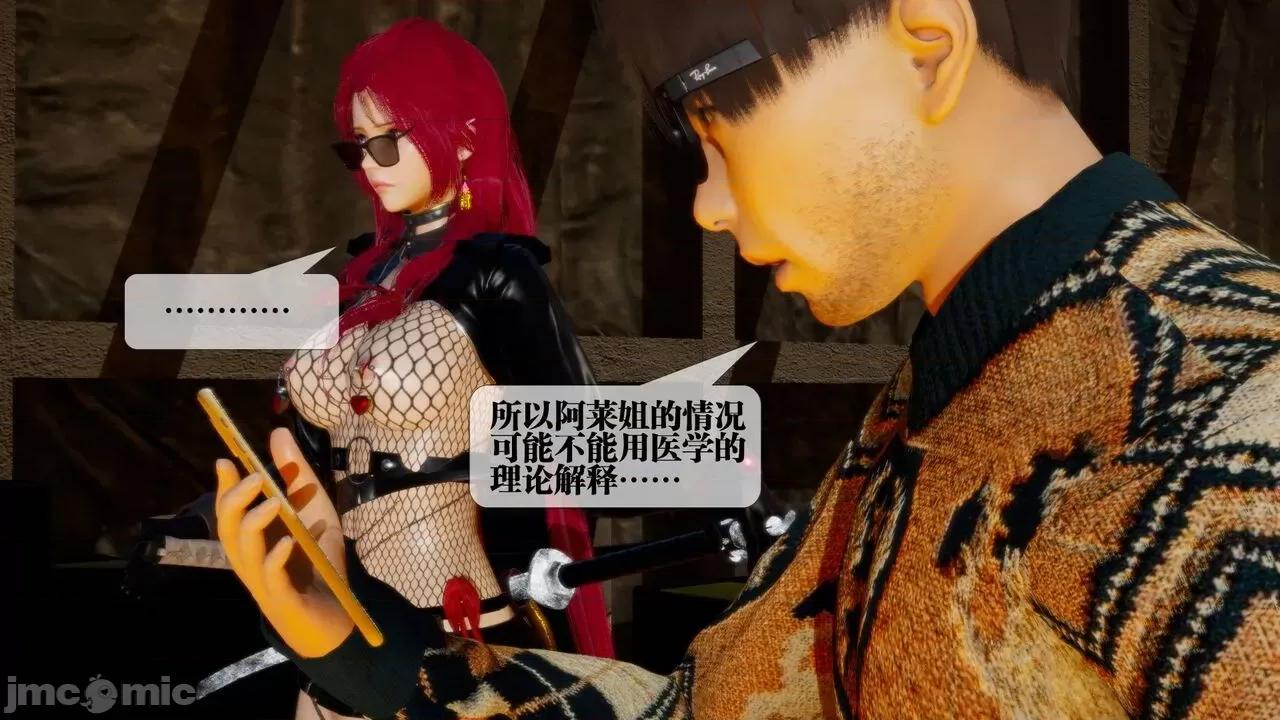 KillerT3D [KillerT] 堕落 15 第124页