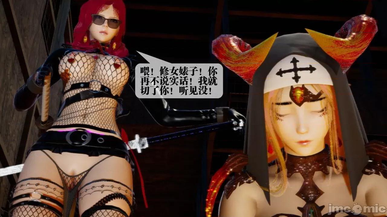KillerT3D [KillerT] 堕落 15 第125页