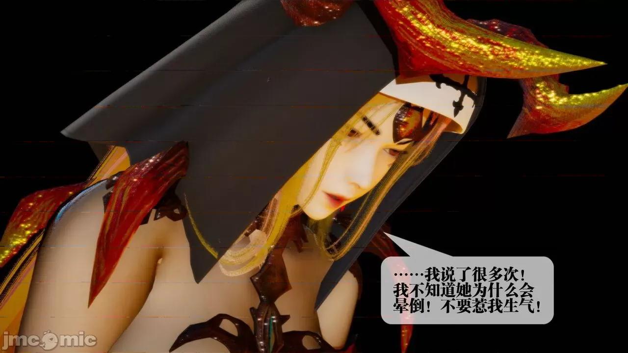 KillerT3D [KillerT] 堕落 15 第126页
