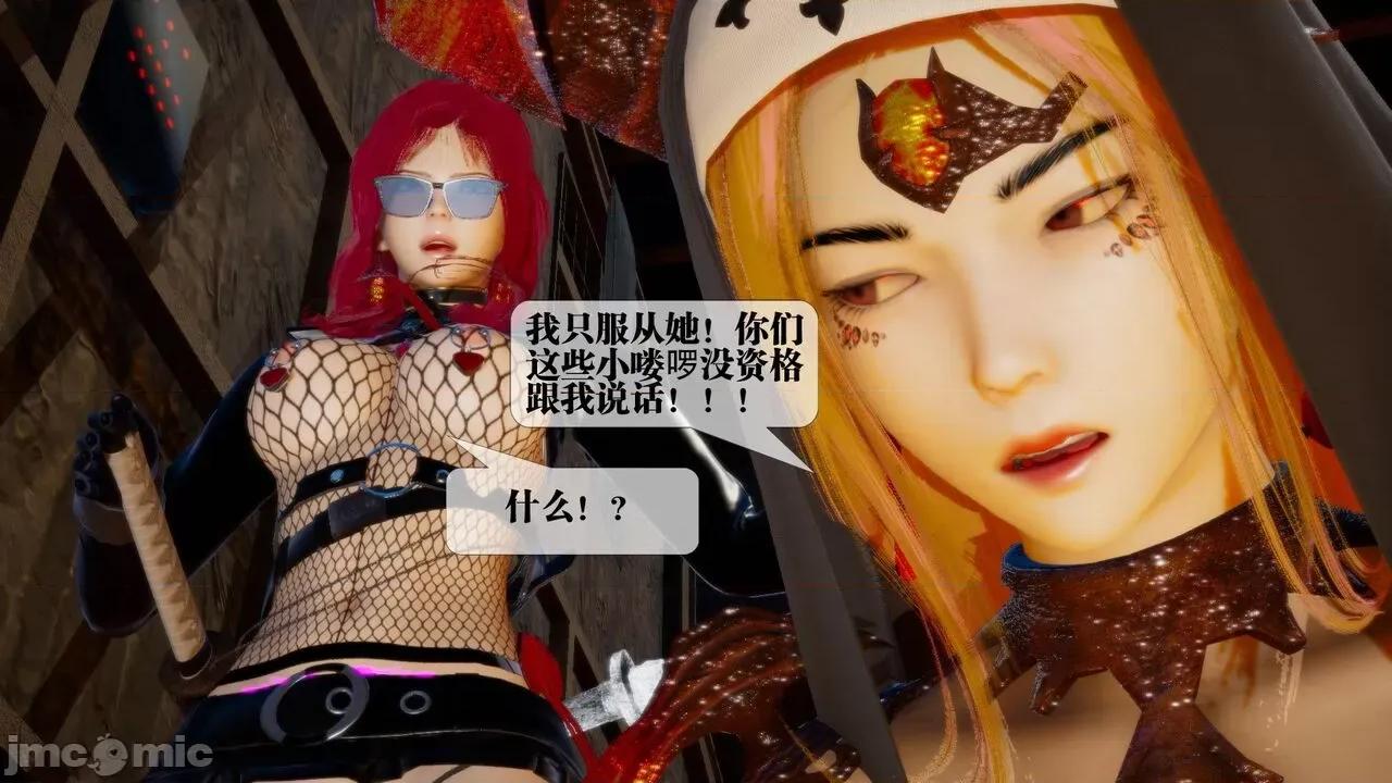 KillerT3D [KillerT] 堕落 15 第127页