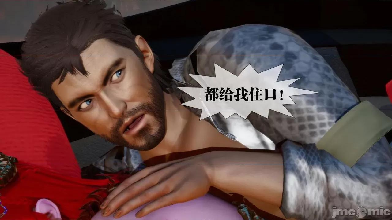 KillerT3D [KillerT] 堕落 15 第130页