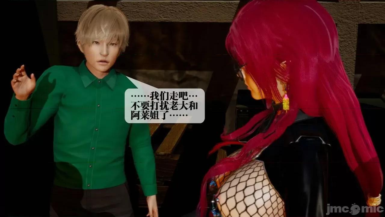 KillerT3D [KillerT] 堕落 15 第133页