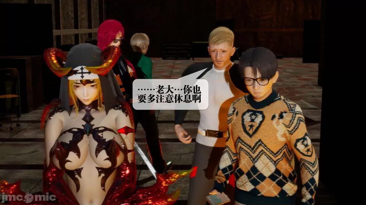 KillerT3D [KillerT] 堕落 15 第134页