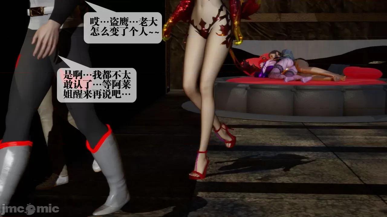 KillerT3D [KillerT] 堕落 15 第135页