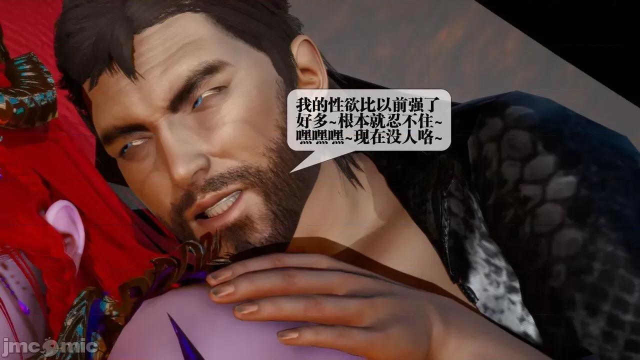 KillerT3D [KillerT] 堕落 15 第140页