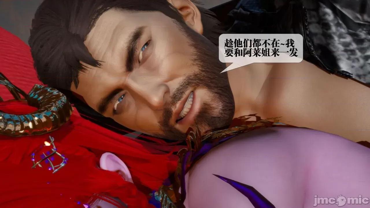 KillerT3D [KillerT] 堕落 15 第143页