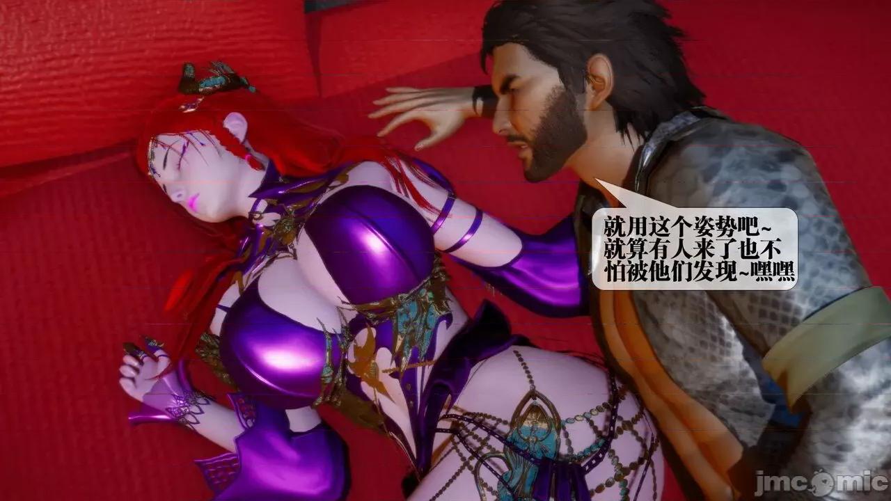 KillerT3D [KillerT] 堕落 15 第156页