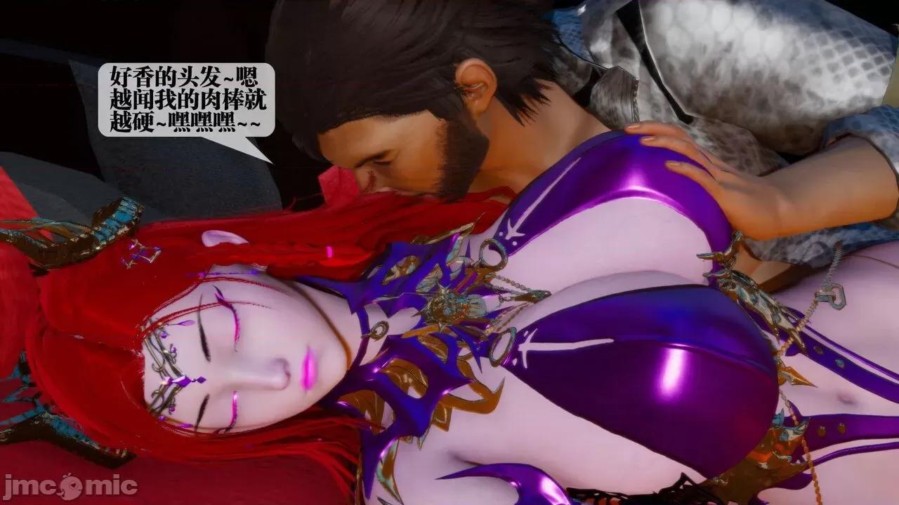 KillerT3D [KillerT] 堕落 15 第164页