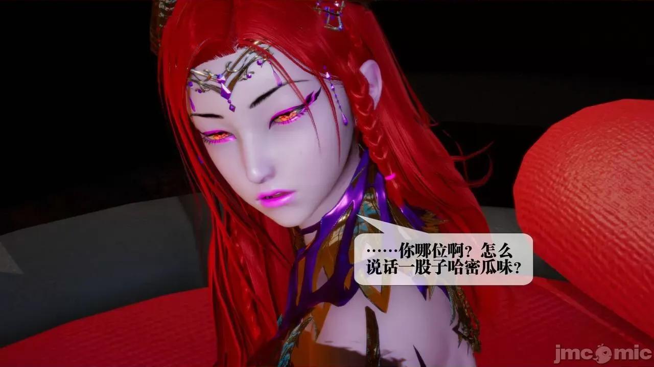 KillerT3D [KillerT] 堕落 15 第186页