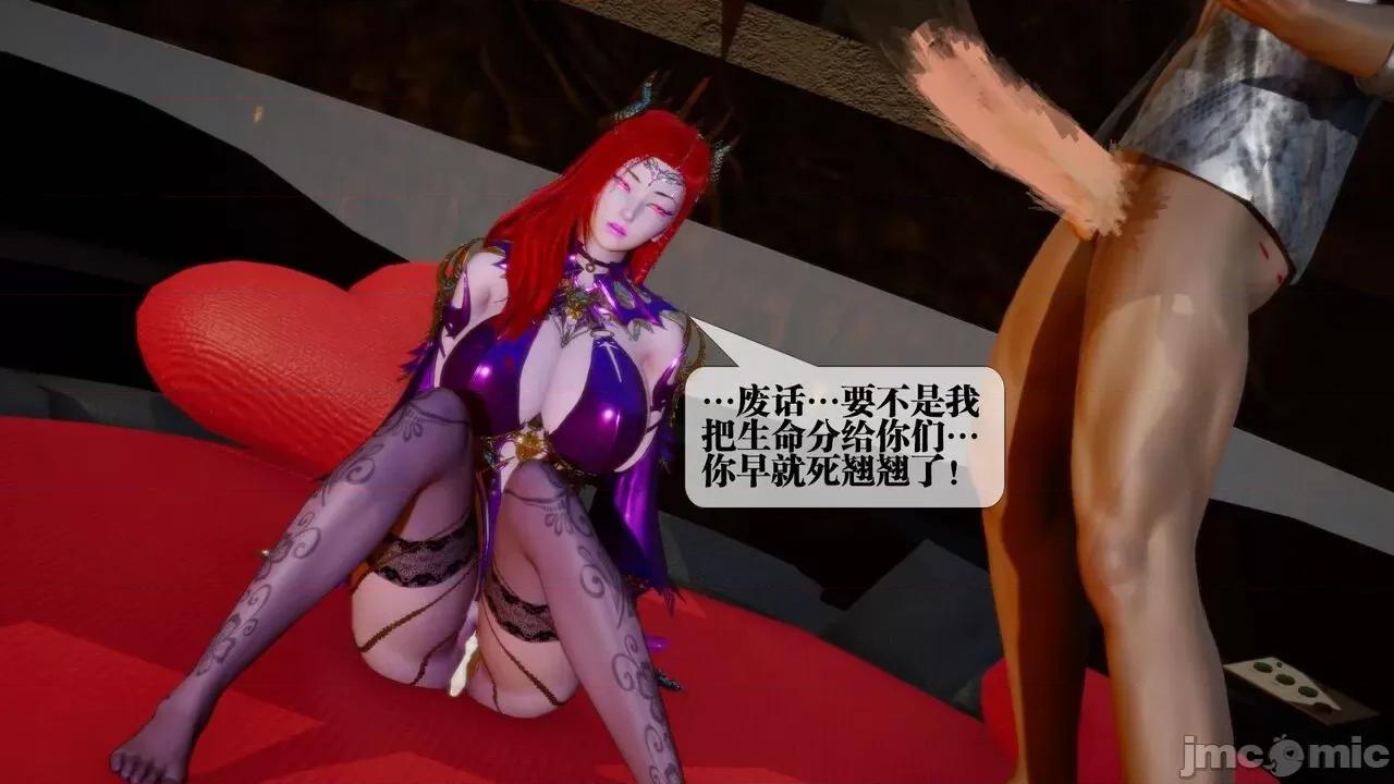KillerT3D [KillerT] 堕落 15 第190页