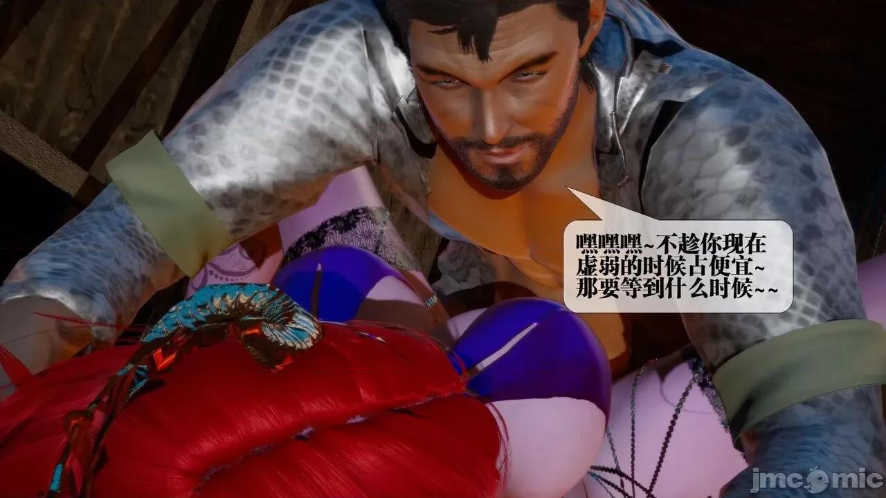 KillerT3D [KillerT] 堕落 15 第194页
