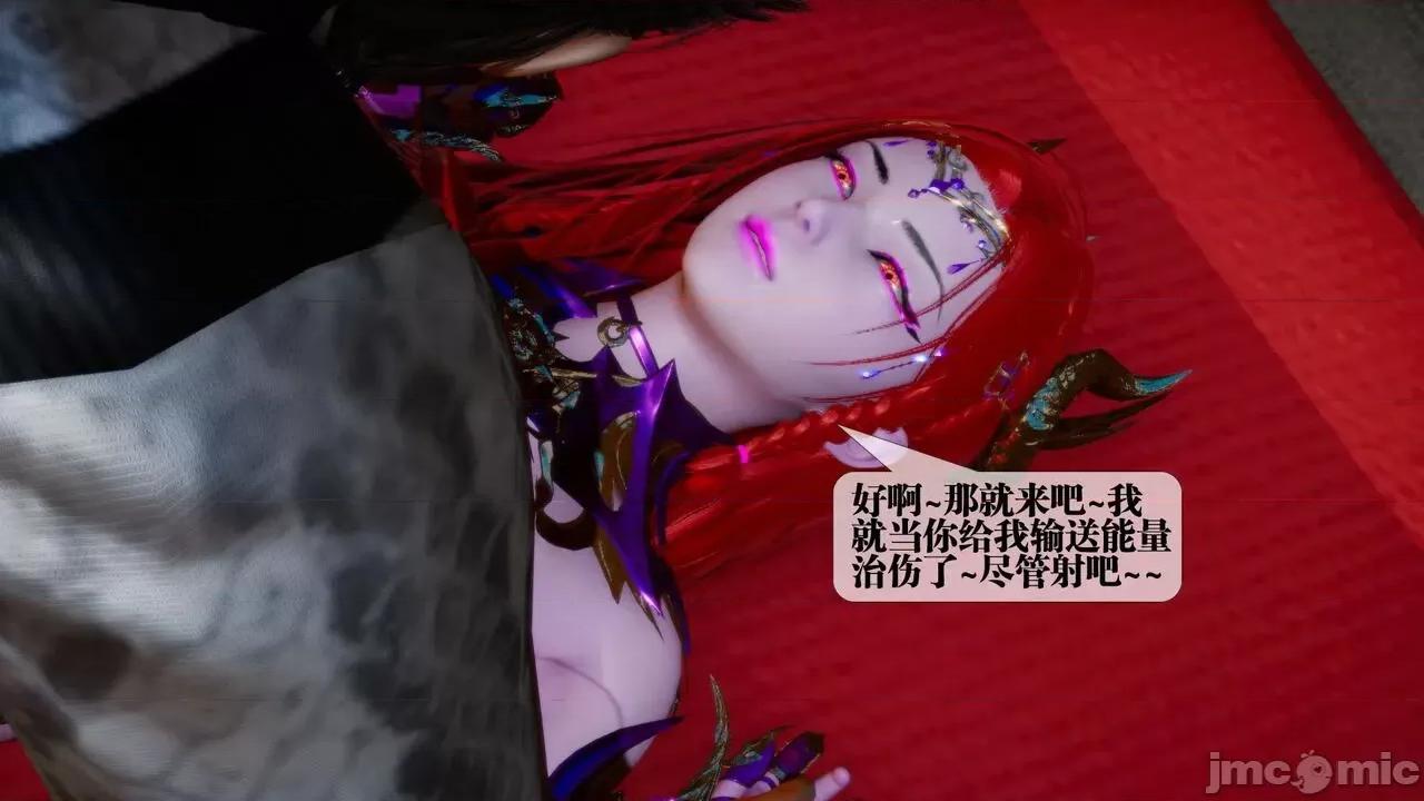 KillerT3D [KillerT] 堕落 15 第197页