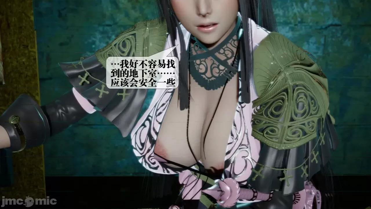 KillerT3D 堕落 16 [KillerT] 第4页