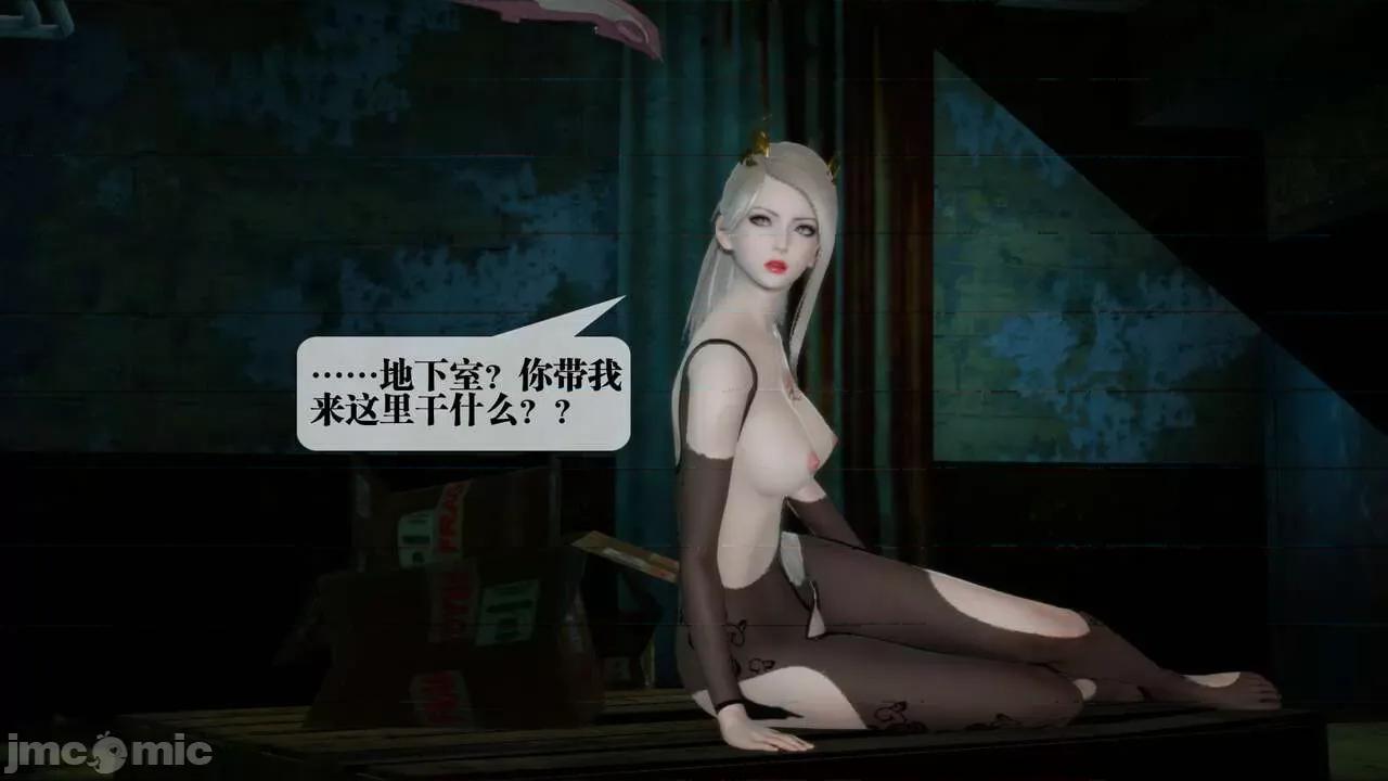 KillerT3D 堕落 16 [KillerT] 第5页