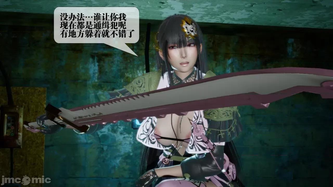KillerT3D 堕落 16 [KillerT] 第6页