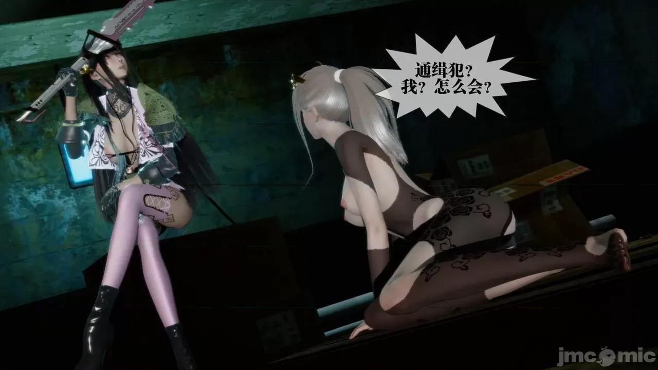 KillerT3D 堕落 16 [KillerT] 第7页