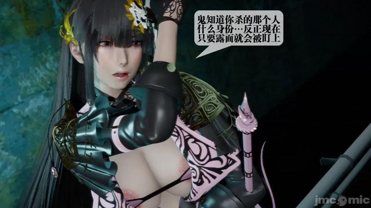 KillerT3D 堕落 16 [KillerT] 第9页