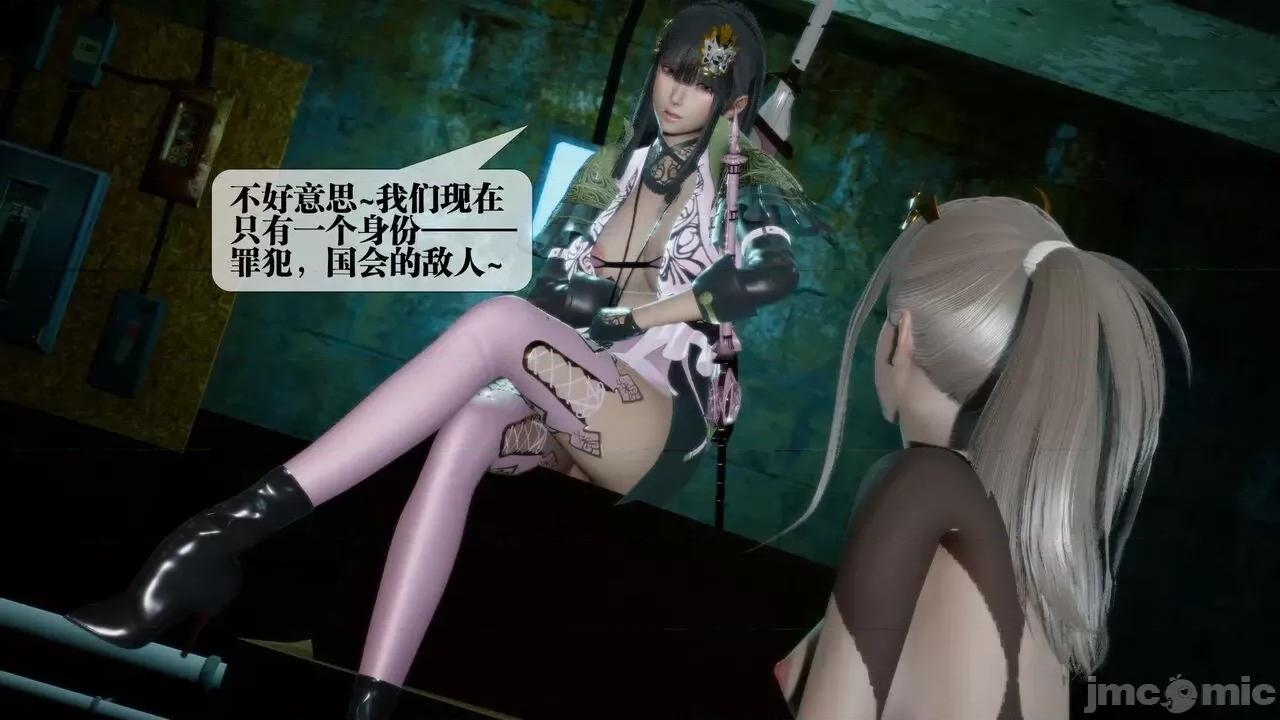 KillerT3D 堕落 16 [KillerT] 第11页