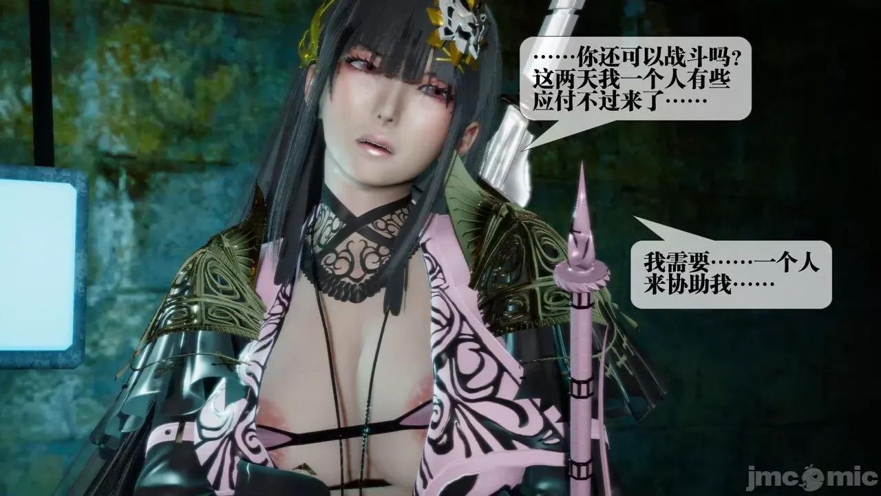 KillerT3D 堕落 16 [KillerT] 第14页