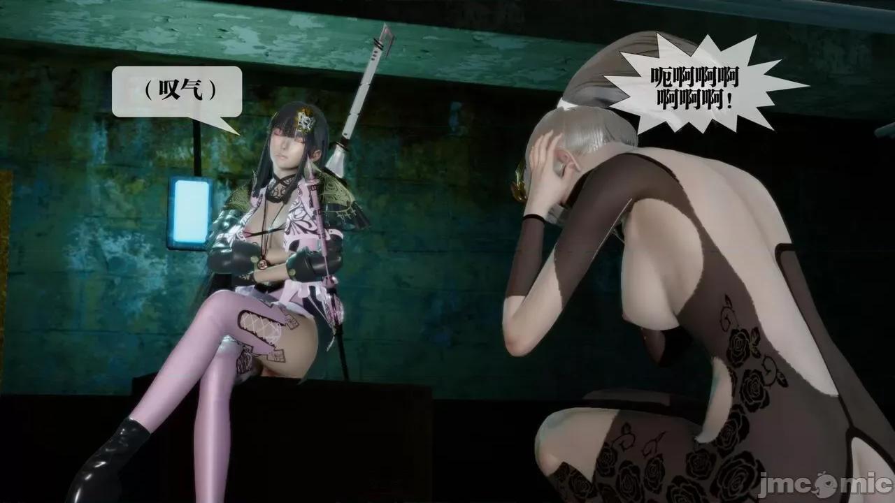 KillerT3D 堕落 16 [KillerT] 第17页