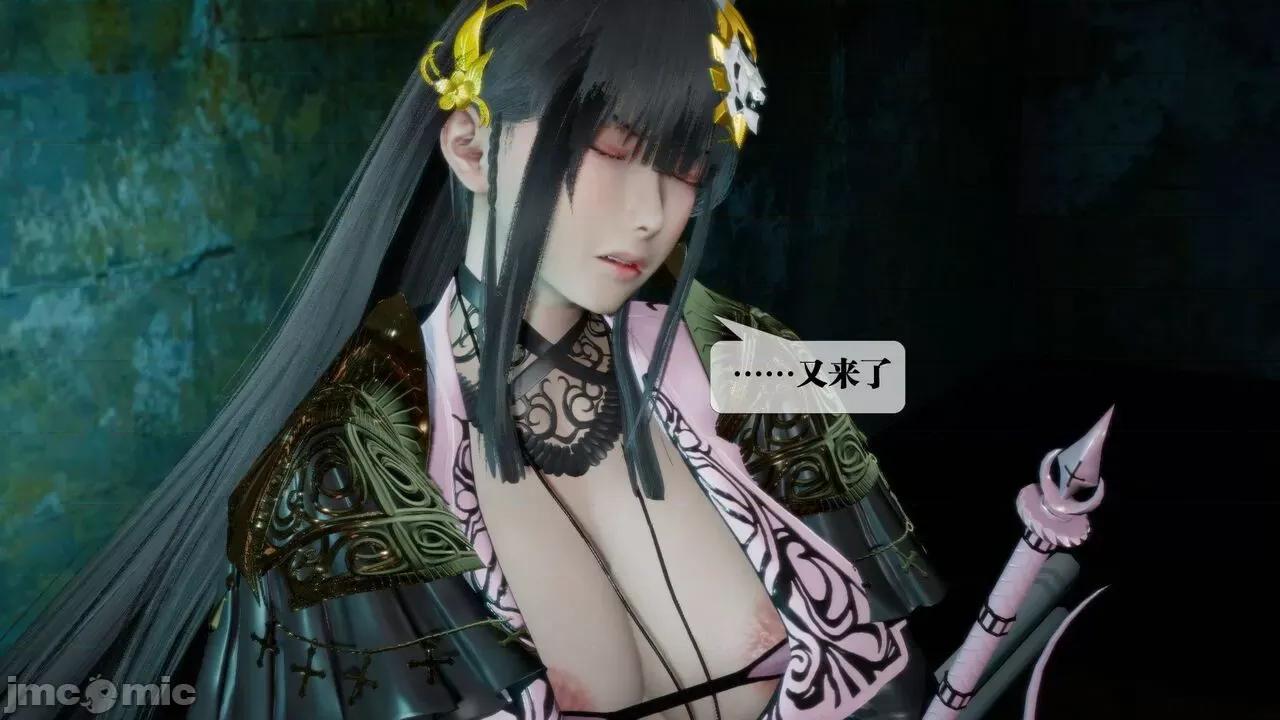 KillerT3D 堕落 16 [KillerT] 第18页