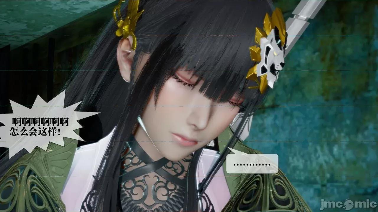 KillerT3D 堕落 16 [KillerT] 第27页
