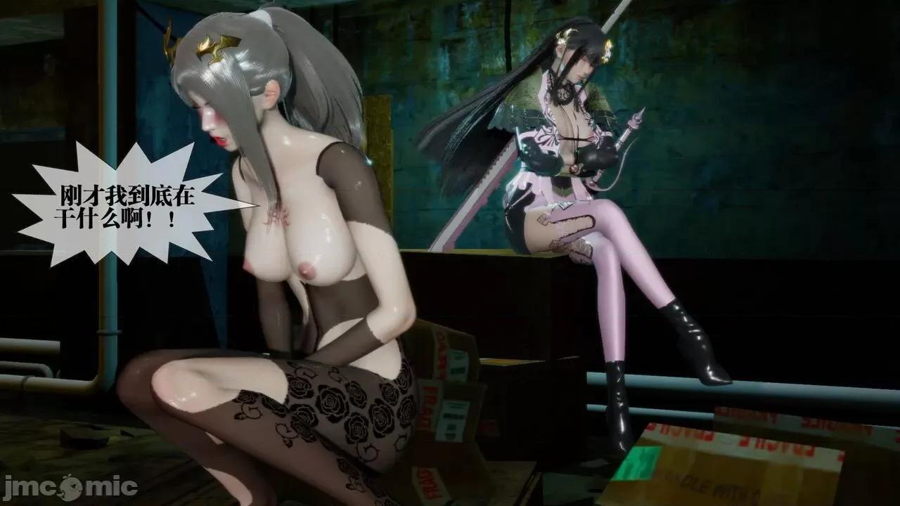 KillerT3D 堕落 16 [KillerT] 第28页