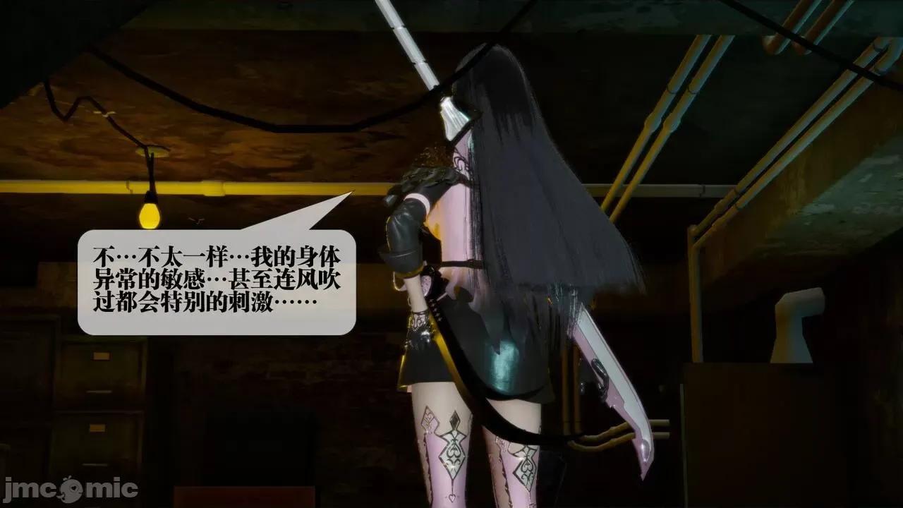 KillerT3D 堕落 16 [KillerT] 第34页
