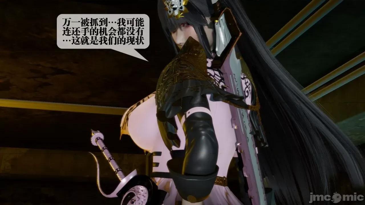 KillerT3D 堕落 16 [KillerT] 第35页
