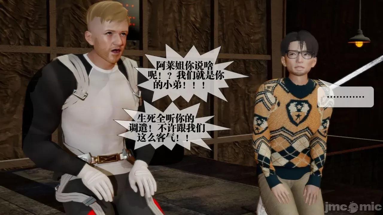 KillerT3D 堕落 16 [KillerT] 第40页