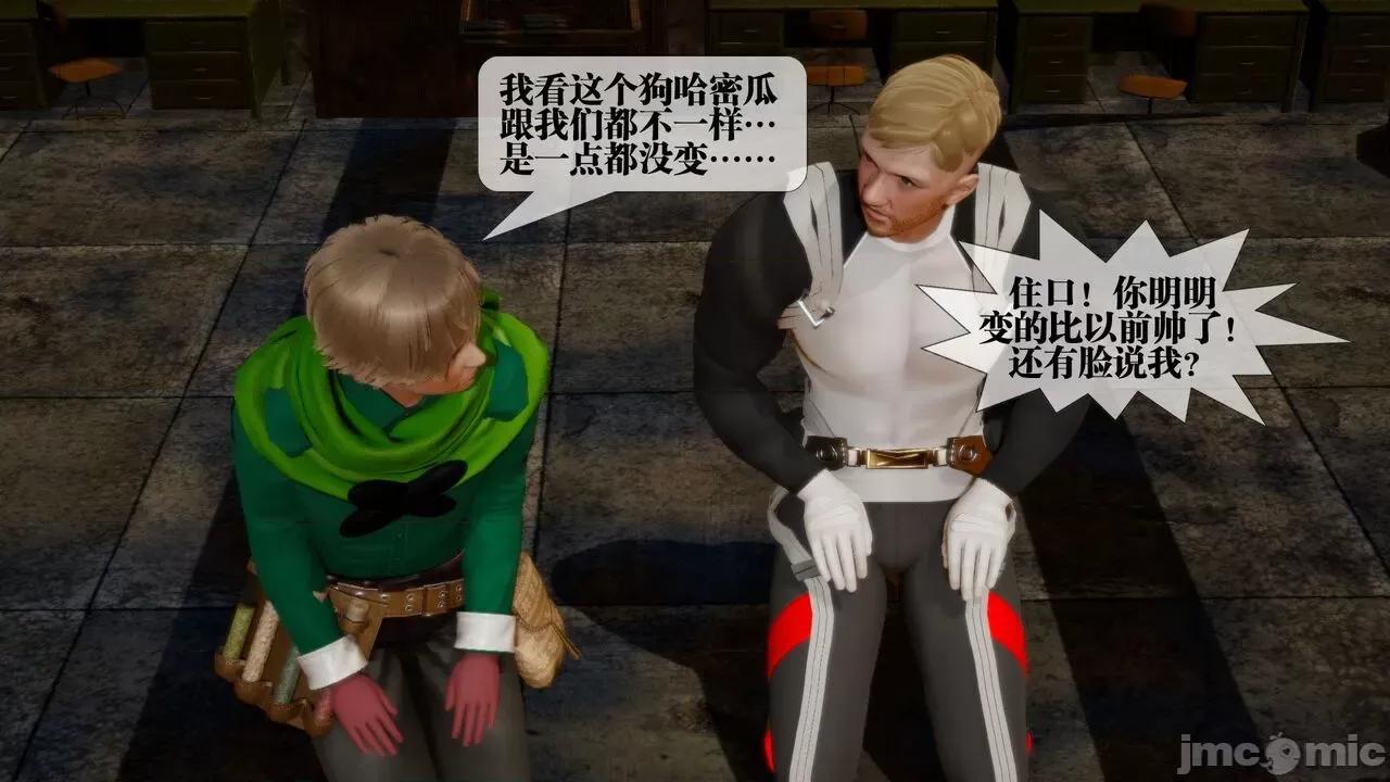 KillerT3D 堕落 16 [KillerT] 第41页