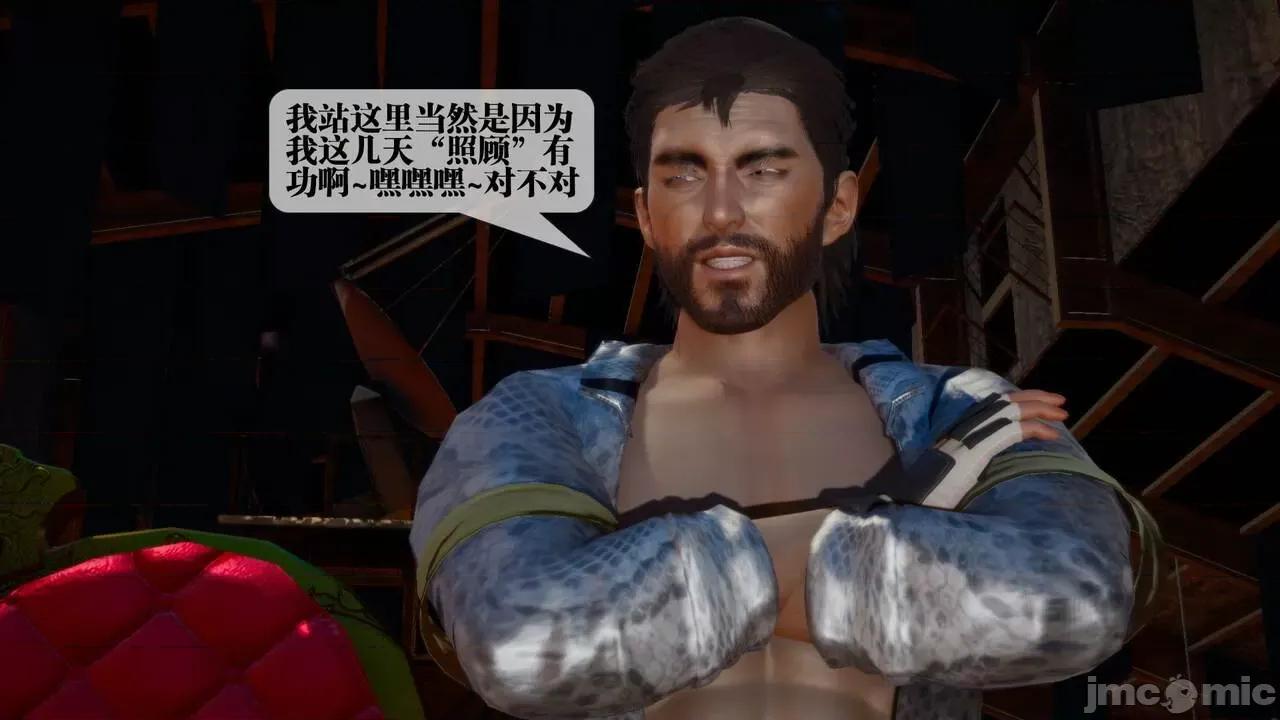 KillerT3D 堕落 16 [KillerT] 第43页