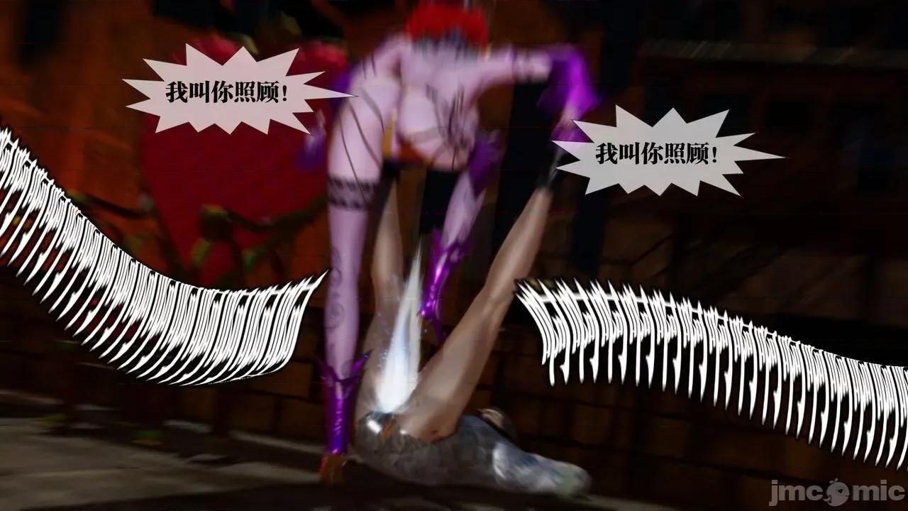 KillerT3D 堕落 16 [KillerT] 第45页