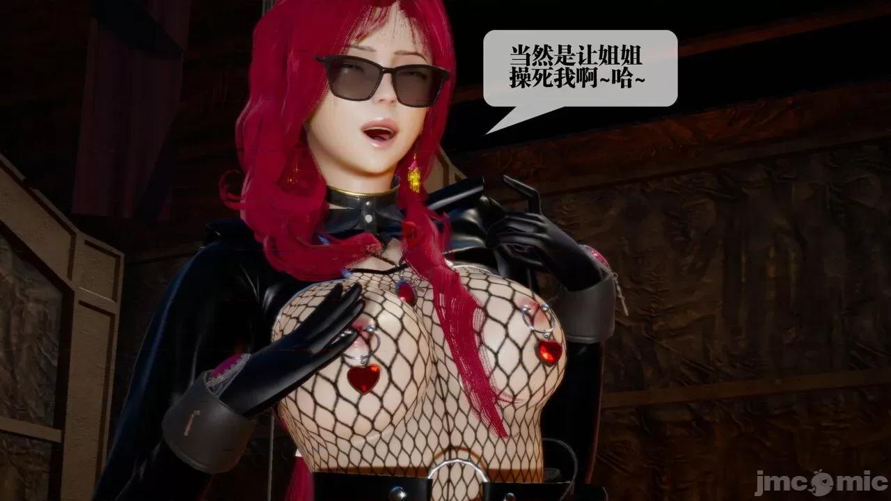 KillerT3D 堕落 16 [KillerT] 第48页