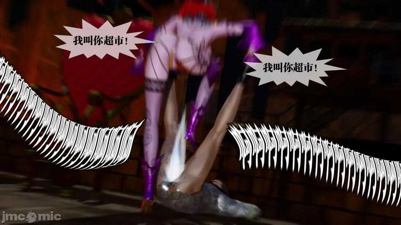 KillerT3D 堕落 16 [KillerT] 第51页