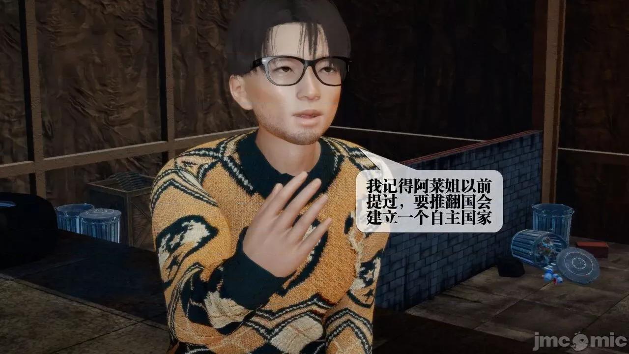 KillerT3D 堕落 16 [KillerT] 第52页