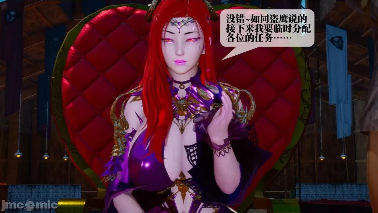 KillerT3D 堕落 16 [KillerT] 第53页