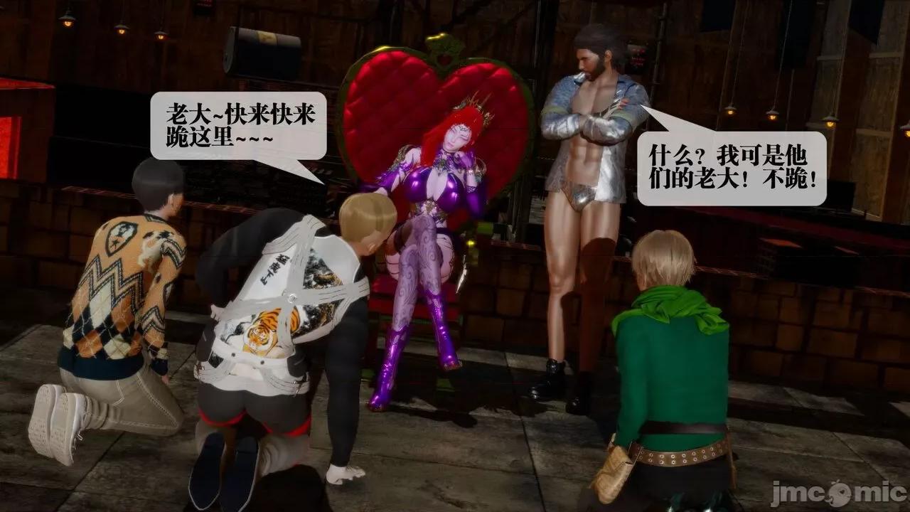 KillerT3D 堕落 16 [KillerT] 第57页