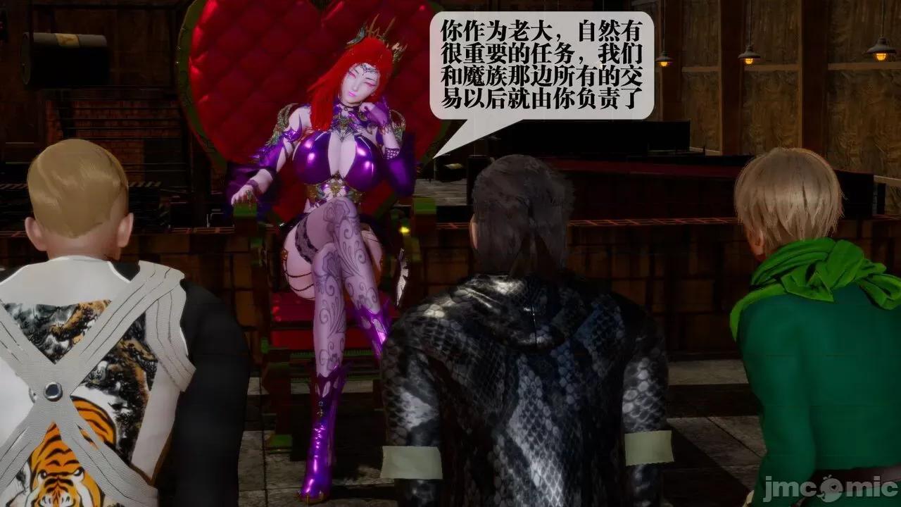 KillerT3D 堕落 16 [KillerT] 第60页