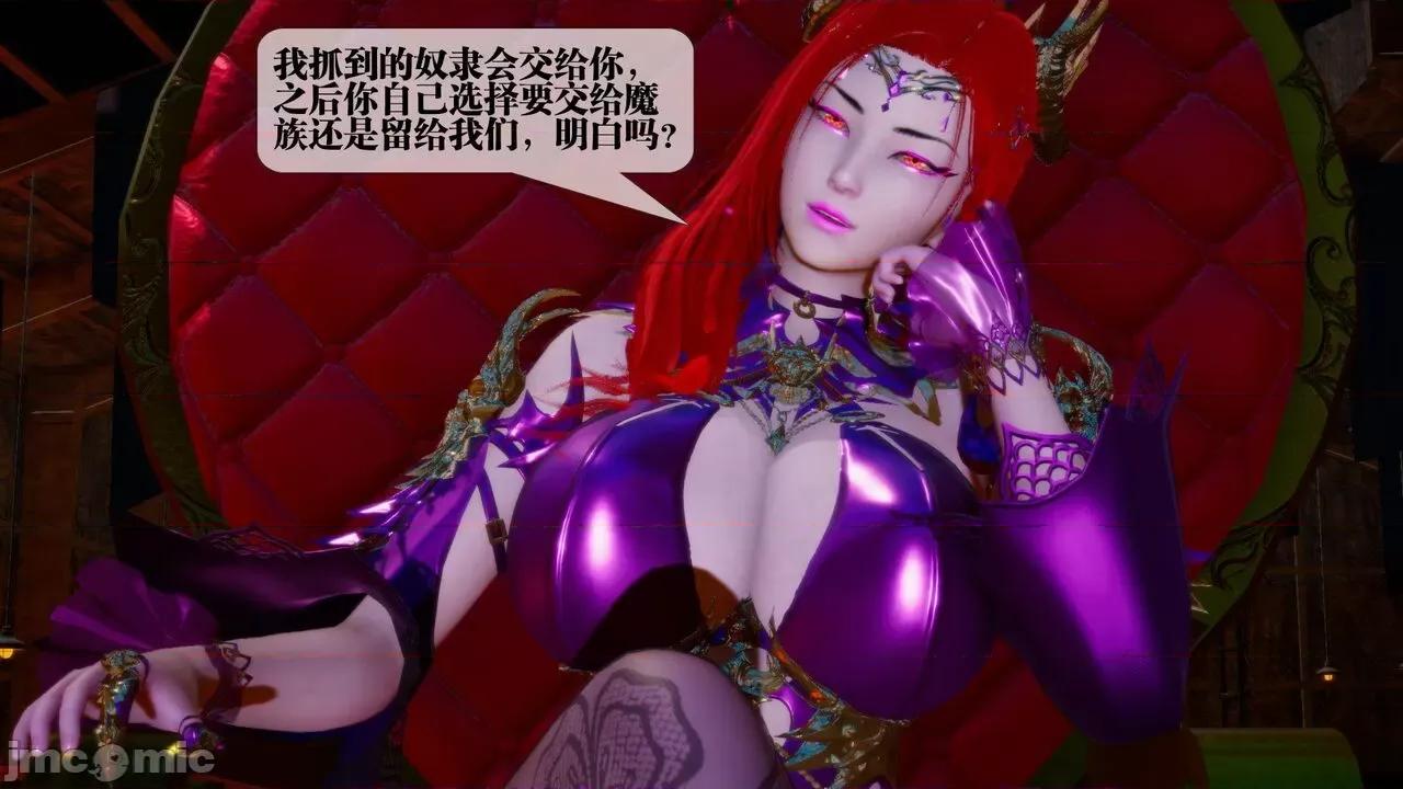KillerT3D 堕落 16 [KillerT] 第61页