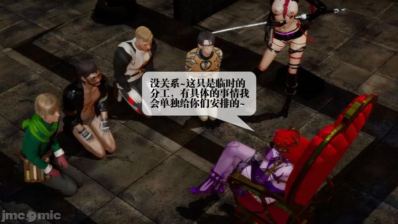 KillerT3D 堕落 16 [KillerT] 第63页