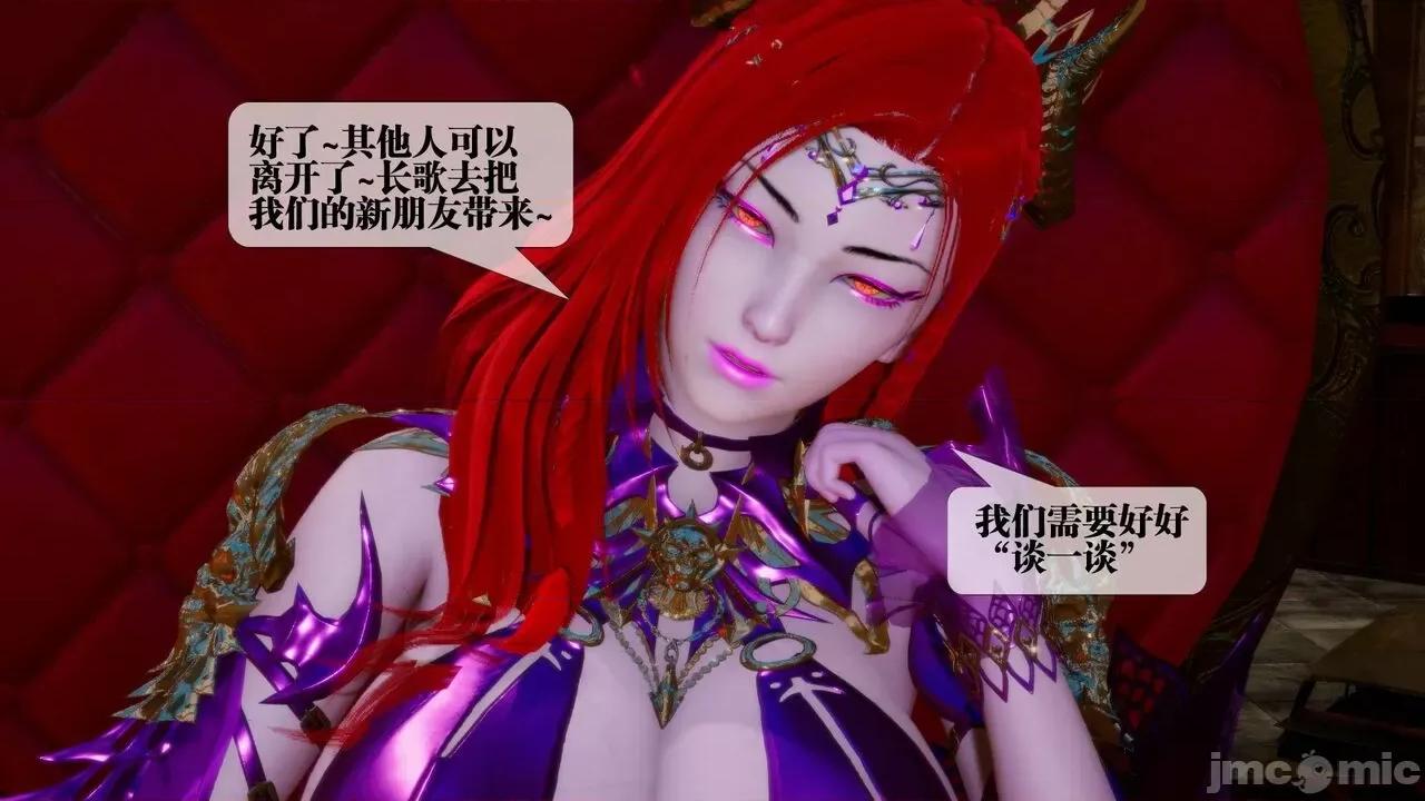 KillerT3D 堕落 16 [KillerT] 第64页