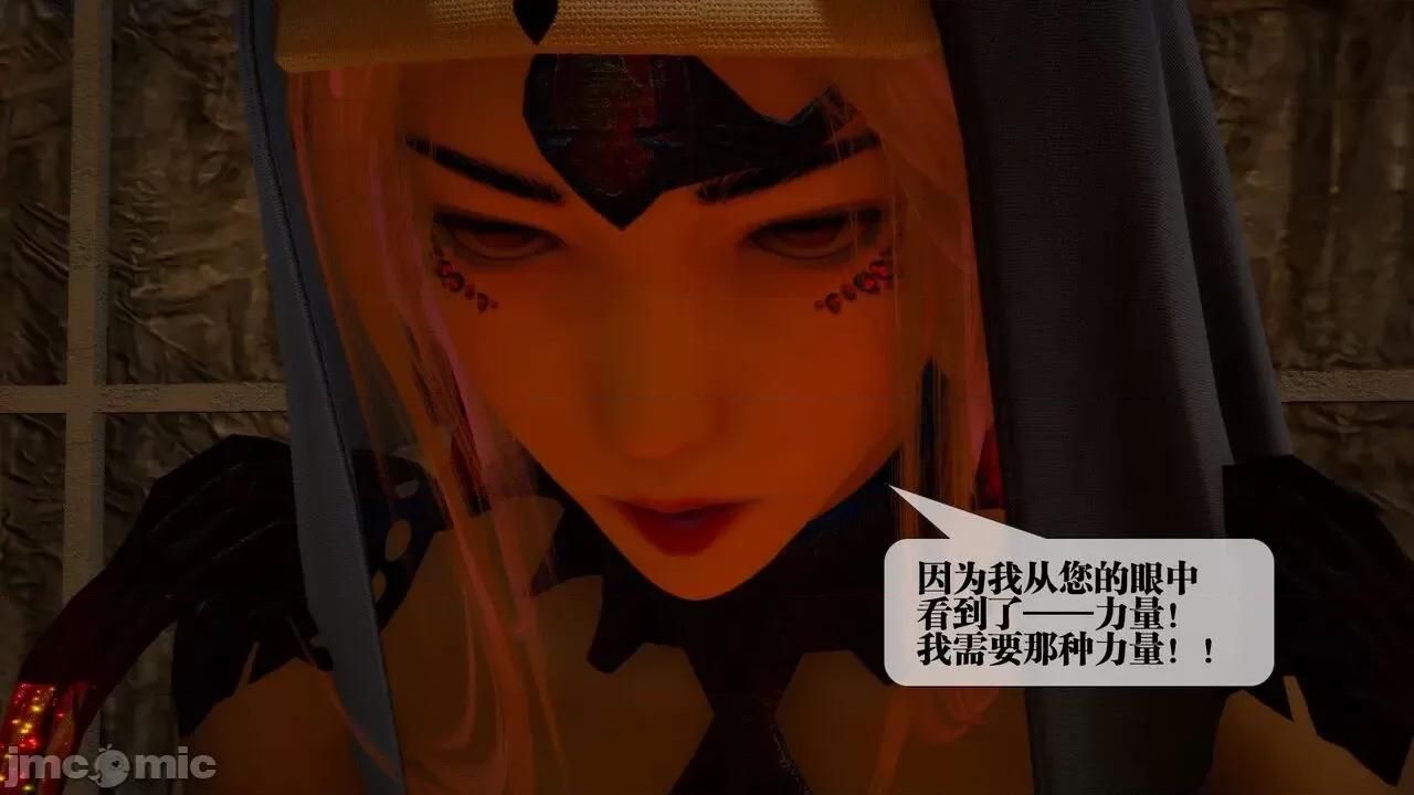 KillerT3D 堕落 16 [KillerT] 第68页